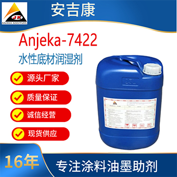 Anjeka7422ˮԝƽ Џ(qing)ҽͱ揈 TEGO270