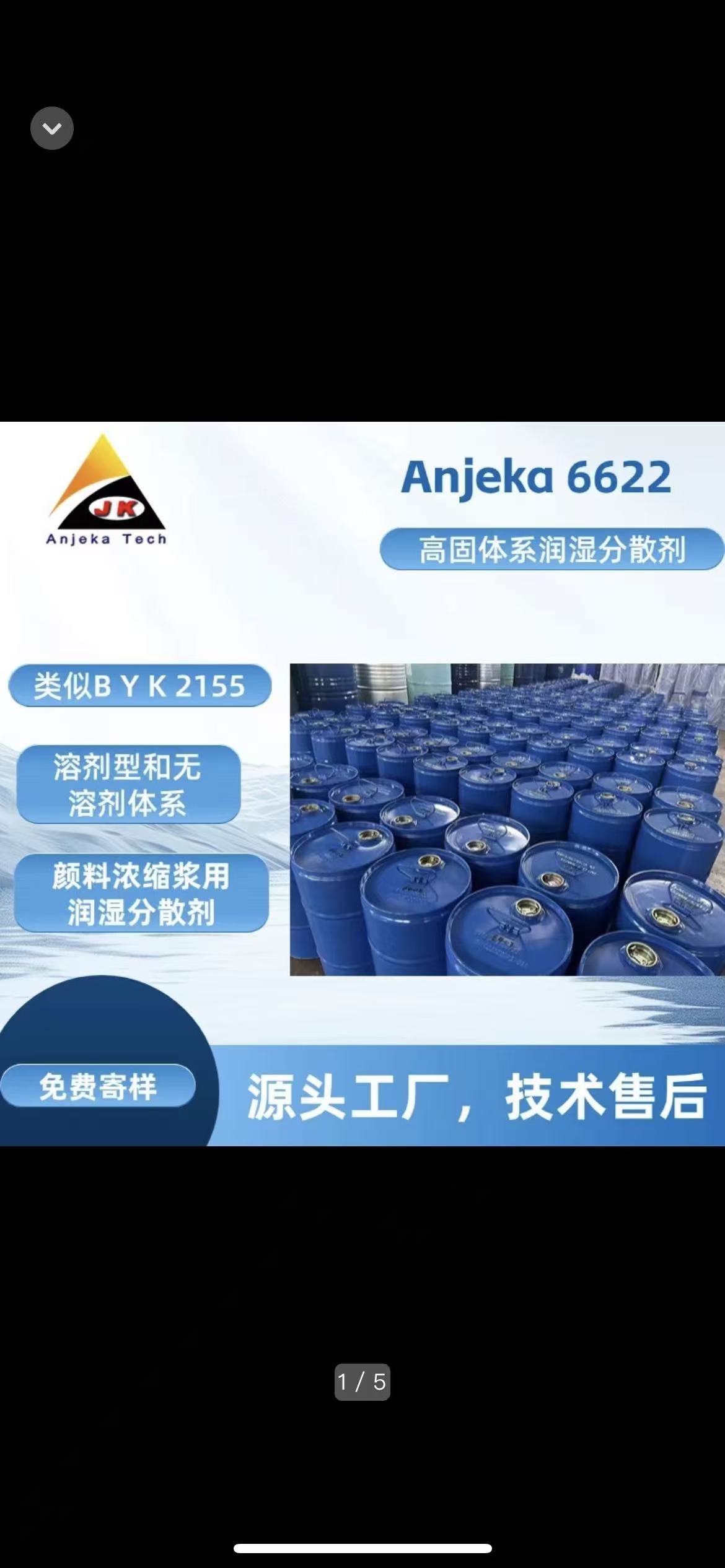 Anjeka-6622�ǰ������Ƽ��Ƴ���100%���Գɷ֝�(r��n)���ɢ���������܄��ͺ͟o�܄��wϵ�O(sh��)Ӌ(j��)�������byk2155