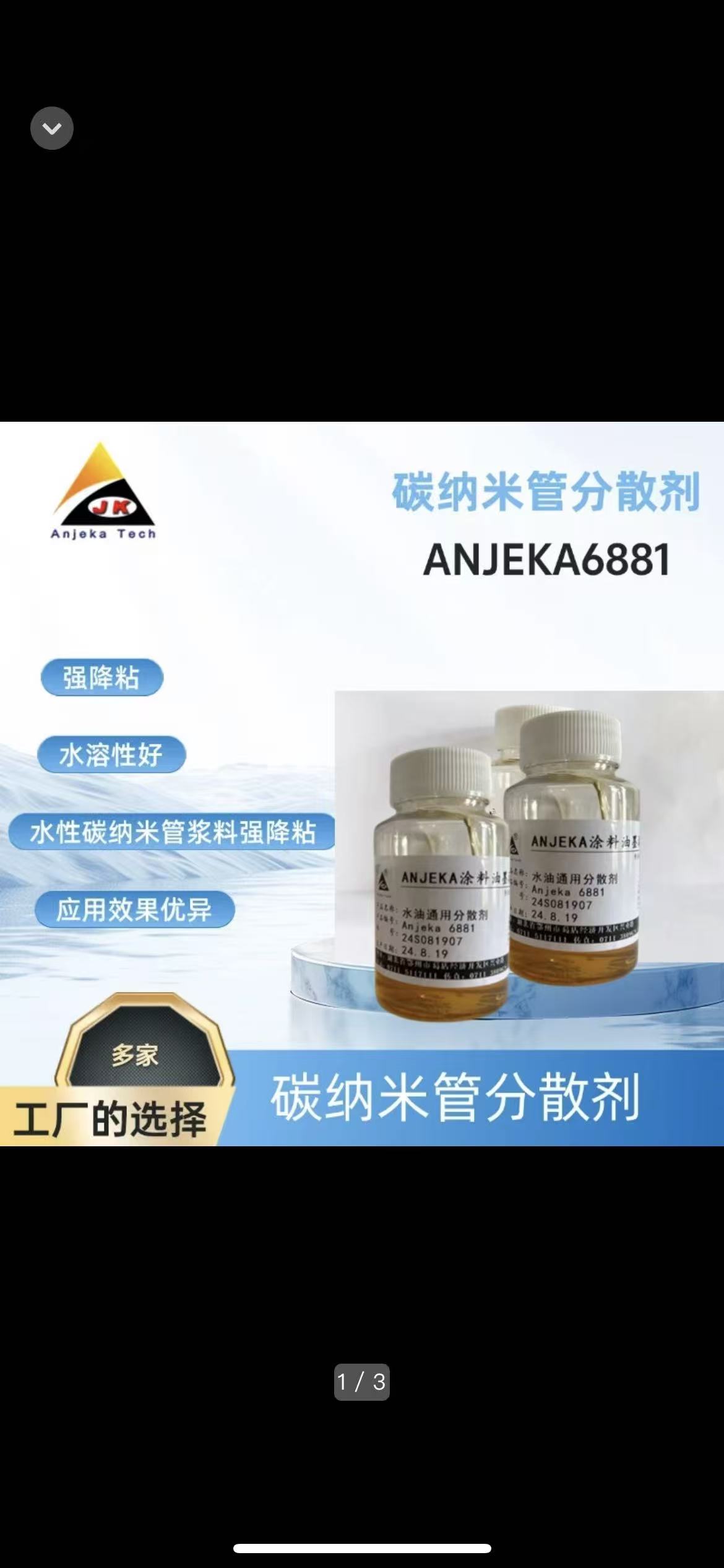 Anjeka-6881�ǰ������Ƽ��Ƴ���ͨ���͝�(r��n)���ɢ�����m�����܄�����ˮ�ԡ�UV��ī�ȶ�NͿ����ī�wϵ�������BYK9151