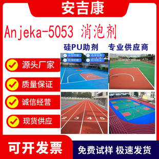 Anjeka-5053�ǰ������Ƽ��Ƴ����܄��ͺ͟o�܄��wϵ���ò����ЙC(j��)������݄����ǹ�