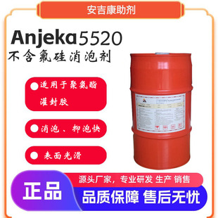 Anjeka-5520�ǰ������Ƽ��Ƴ���ˮ���wϵ�����ЙC(j��)�����݄������Ѓ�(y��u)���������Ժͳ־�����Ч����